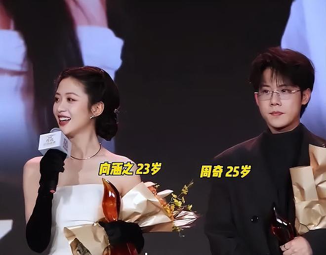 司晓迪怒斥周奇脚踏两条船,近期还约她见面,网友喊话向涵之快跑(组图) - 3