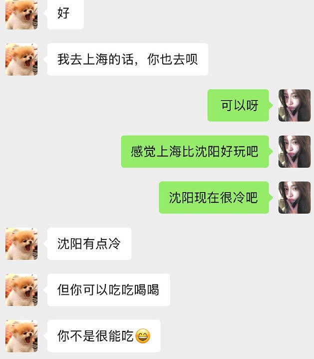 司晓迪事件再升级!司晓迪爆合照、聊天记录,称鹿晗是最好的哥哥(组图) - 3