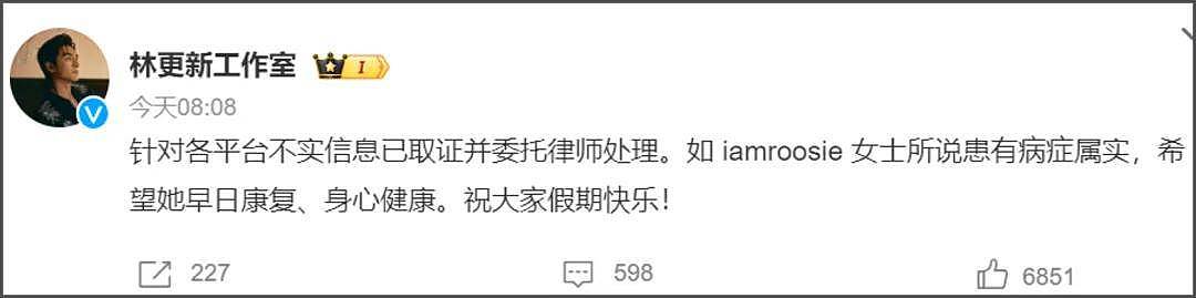 司晓迪事件最全瓜！檀健次私下是舔狗...（组图） - 9