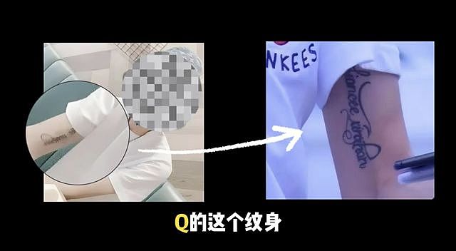 内娱开年地震，N个男顶流被同一个女孩曝光（组图） - 74