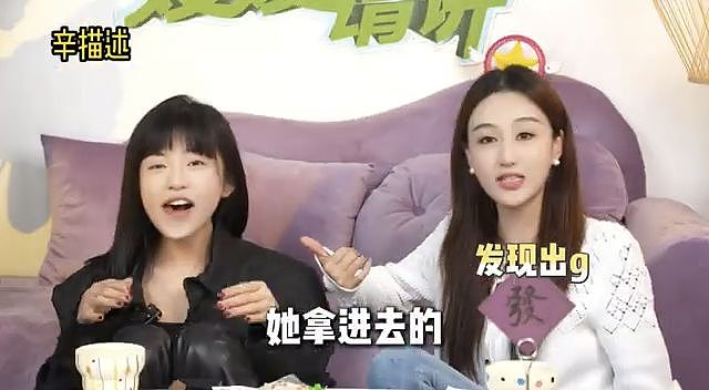 内娱开年地震，N个男顶流被同一个女孩曝光（组图） - 72
