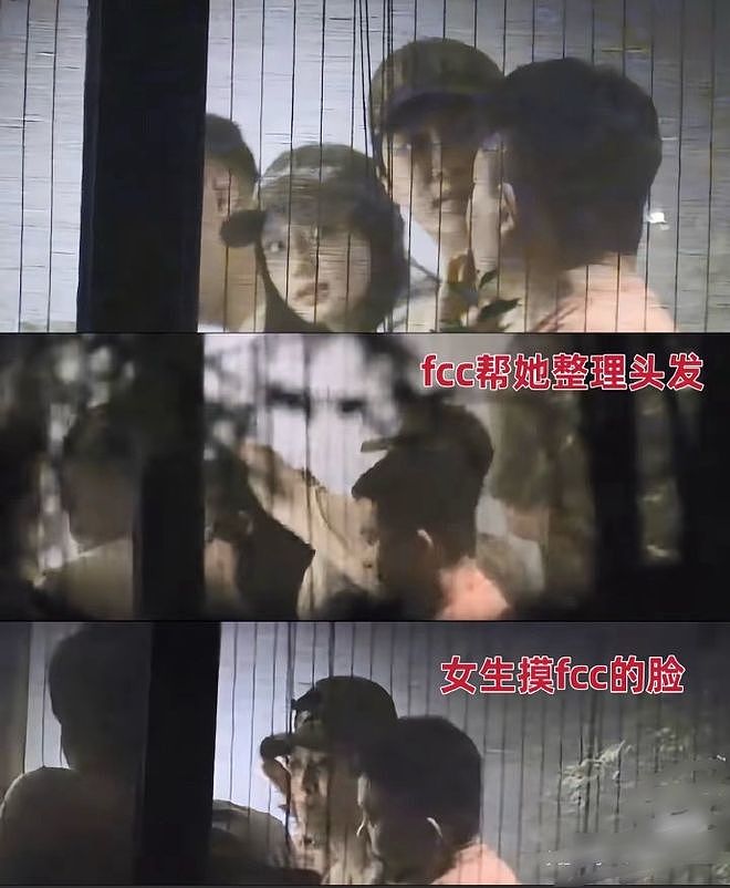 内娱开年地震，N个男顶流被同一个女孩曝光（组图） - 45