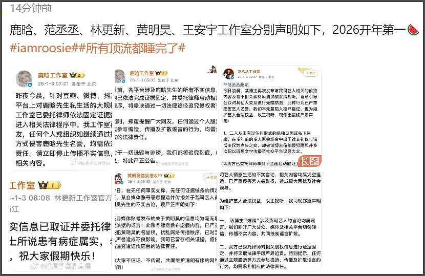 司晓迪事件最全瓜！檀健次私下是舔狗...（组图） - 28