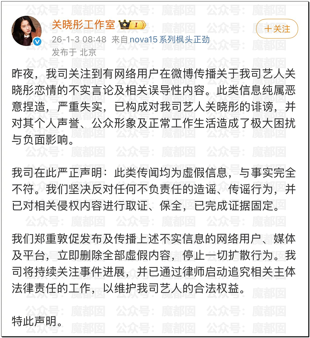 内娱地震！司晓迪自曝睡遍顶流男星，大量私照曝光！男星“能力”排名第一揭晓（视频/组图） - 120