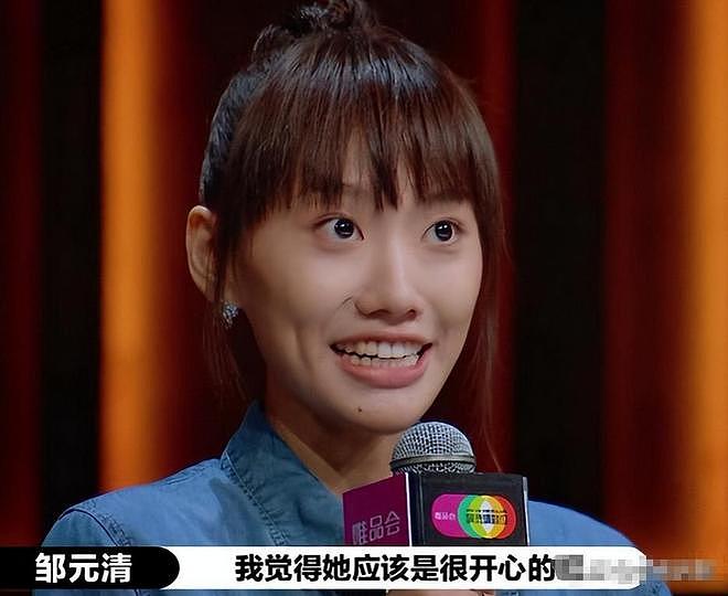 长得丑、演戏烂，爹妈“强捧不红”的5 位星二代，注定走不远（组图） - 6