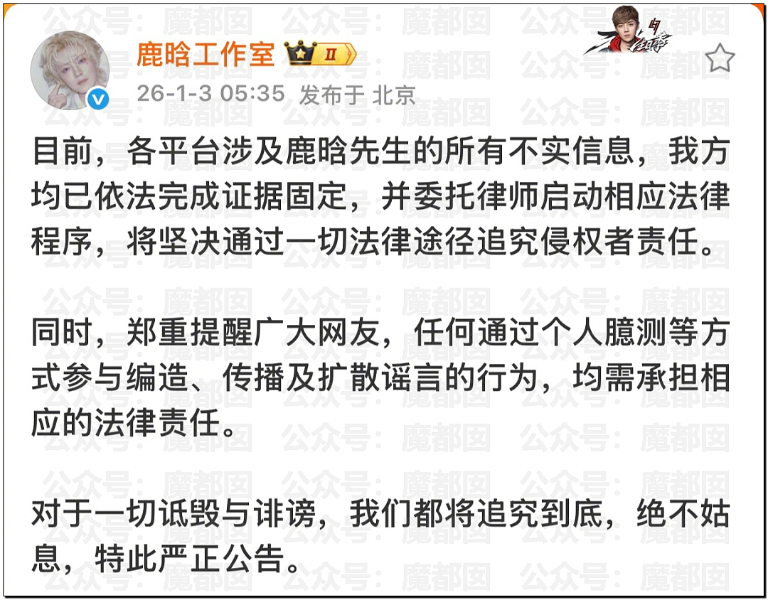 内娱地震！司晓迪自曝睡遍顶流男星，大量私照曝光！男星“能力”排名第一揭晓（视频/组图） - 111