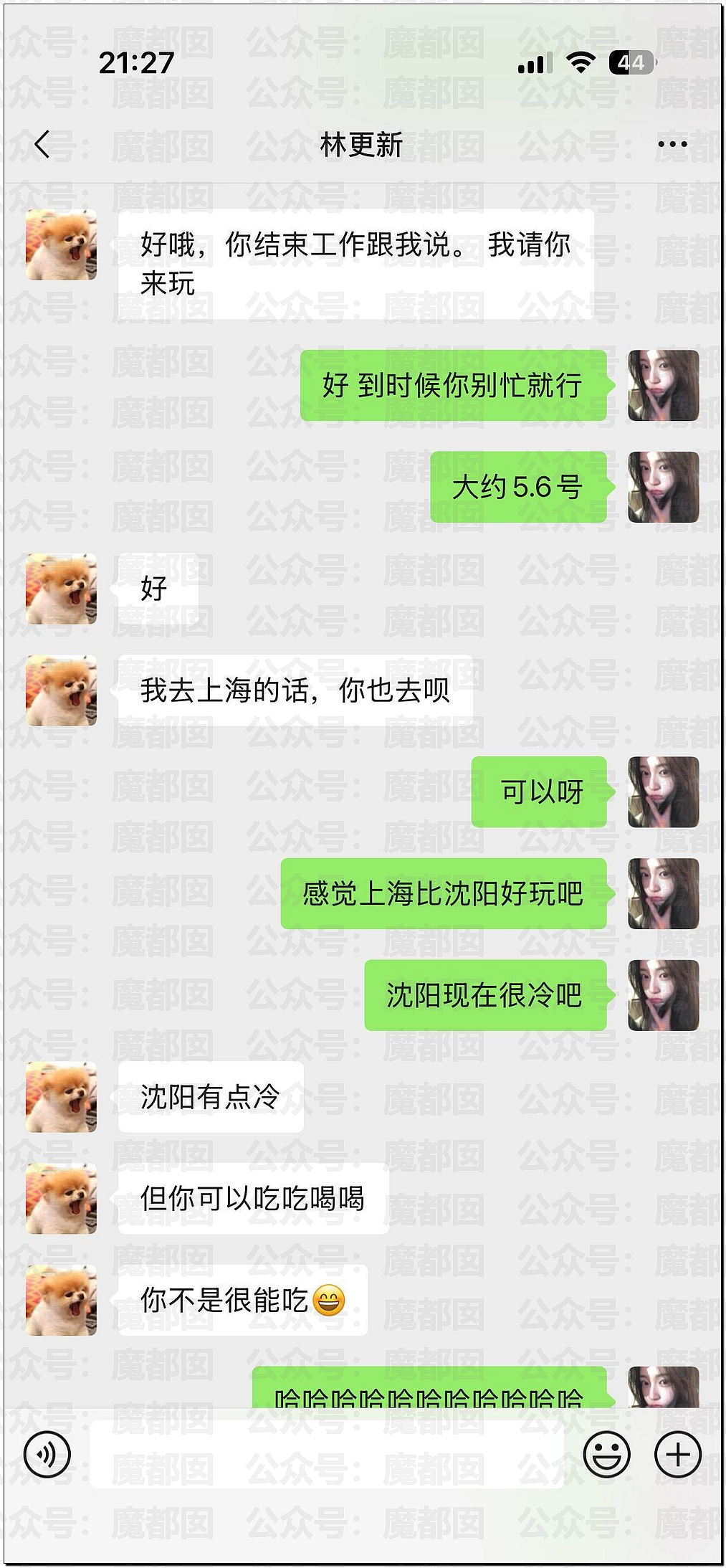 内娱地震！司晓迪自曝睡遍顶流男星，大量私照曝光！男星“能力”排名第一揭晓（视频/组图） - 108