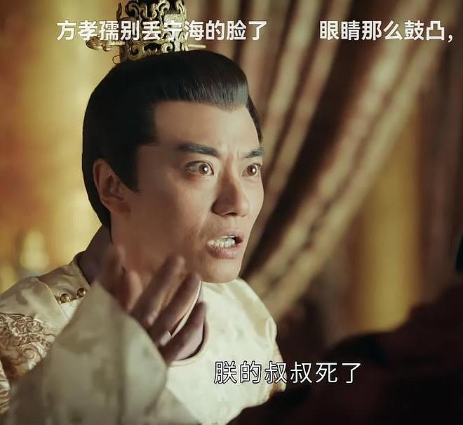 长得丑、演戏烂，爹妈“强捧不红”的5 位星二代，注定走不远（组图） - 31