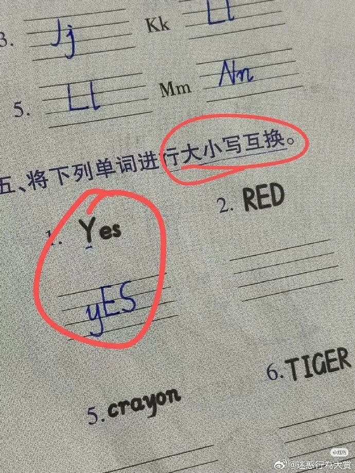 【爆笑】请问这个女生找我男朋友是什么意思 ?网友无语:聊天截图过于绿茶!(组图) - 40