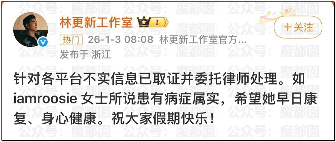 内娱地震！司晓迪自曝睡遍顶流男星，大量私照曝光！男星“能力”排名第一揭晓（视频/组图） - 114