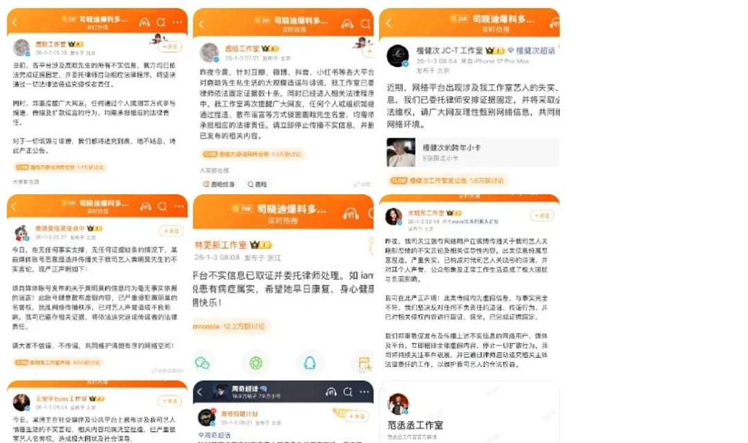 开年第一大瓜!美女网红凌晨大爆料,睡遍十余名顶流?多方速回应(组图) - 3