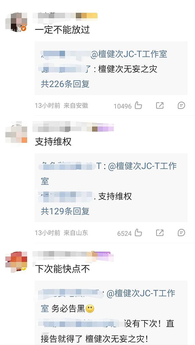 内娱开年地震，N个男顶流被同一个女孩曝光（组图） - 39