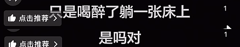 司晓迪事件最全瓜！檀健次私下是舔狗...（组图） - 22
