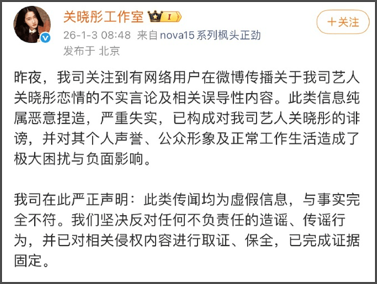 司晓迪事件最全瓜！檀健次私下是舔狗...（组图） - 25