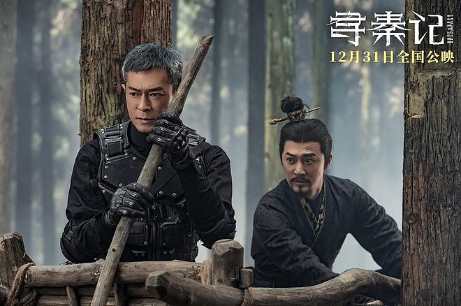 7次参加春晚的喜剧明星,主演烂片观众也不买账,3天票房仅7.6万(组图) - 2