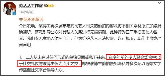 想逼宫?司晓迪再晒跟鹿晗牵手照,又蹭腿又躺一块,关晓彤好惨(组图) - 18