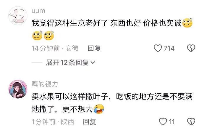 【爆笑】请问这个女生找我男朋友是什么意思 ?网友无语:聊天截图过于绿茶!(组图) - 25