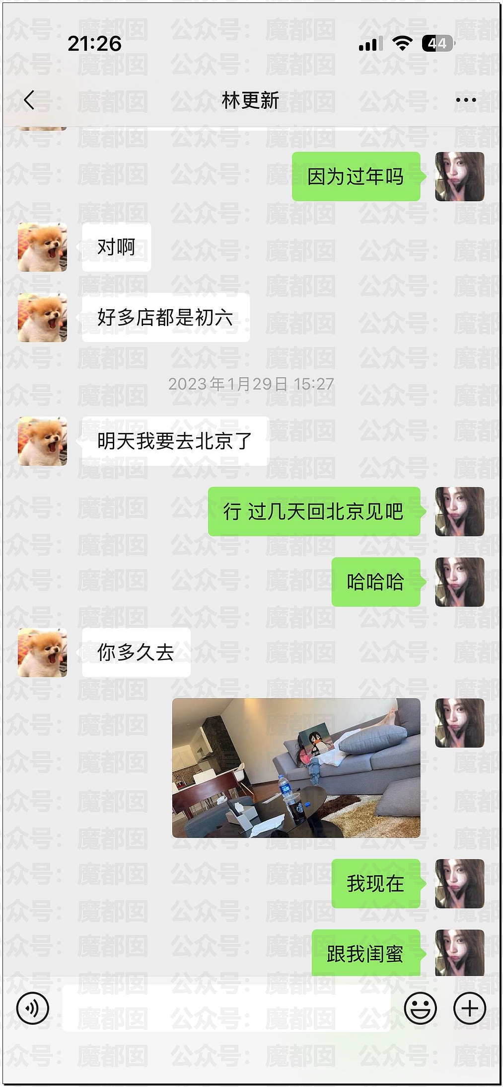 内娱地震！司晓迪自曝睡遍顶流男星，大量私照曝光！男星“能力”排名第一揭晓（视频/组图） - 101