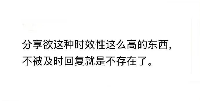 【爆笑】请问这个女生找我男朋友是什么意思 ?网友无语:聊天截图过于绿茶!(组图) - 16