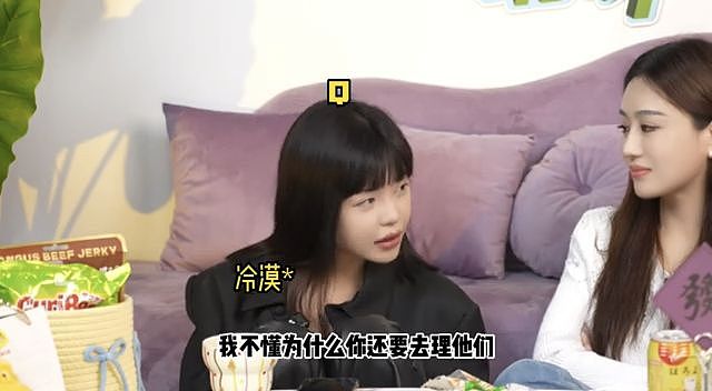 内娱开年地震，N个男顶流被同一个女孩曝光（组图） - 78