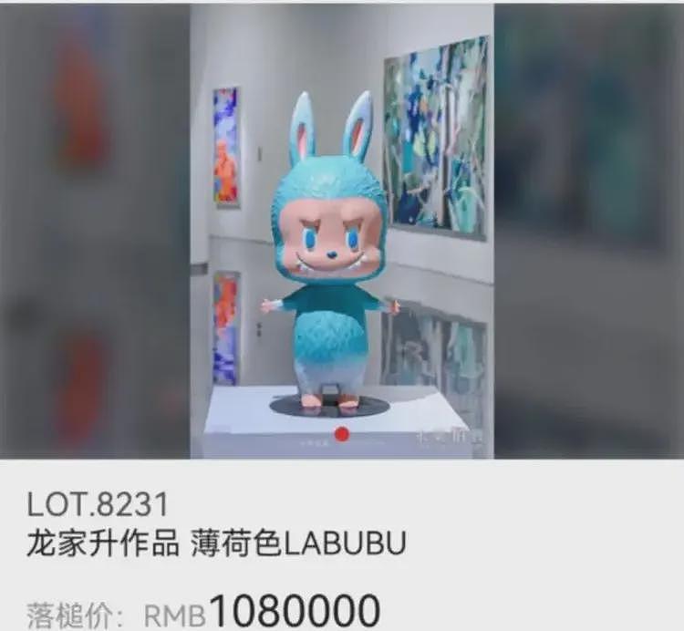 黄牛都不收,泡泡玛特自己砸了金饭碗(组图) - 12
