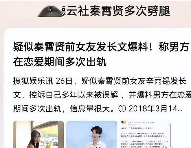 汪峰一条微博，打响2026年第一枪，可以贪财好色，但别踩红线（组图） - 23