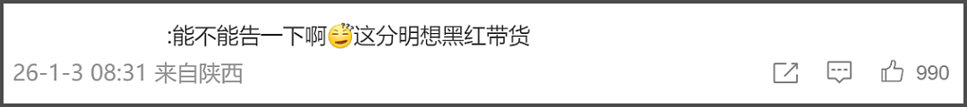 司晓迪事件最全瓜！檀健次私下是舔狗...（组图） - 10