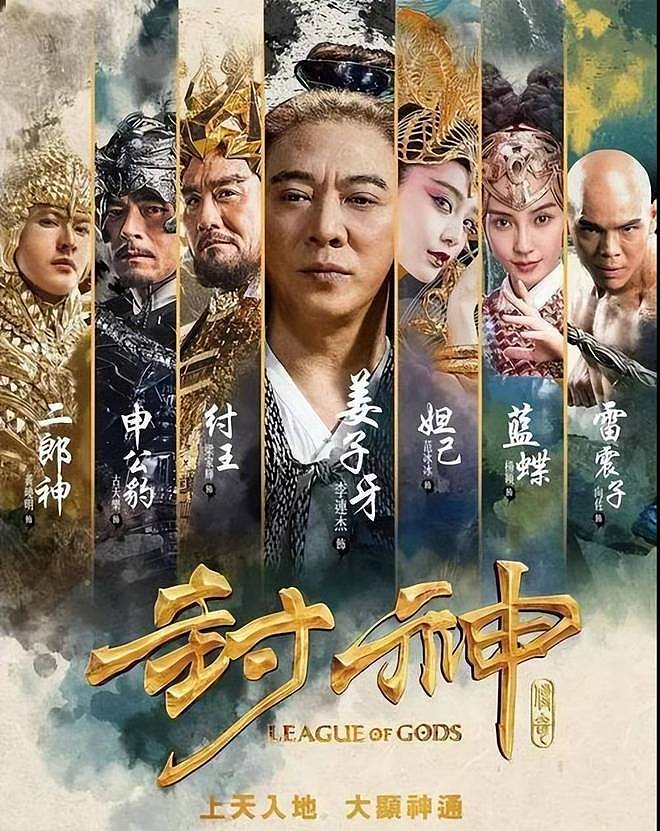 长得丑、演戏烂，爹妈“强捧不红”的5 位星二代，注定走不远（组图） - 19