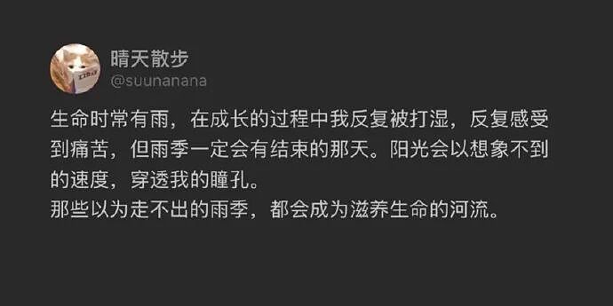 【爆笑】请问这个女生找我男朋友是什么意思 ?网友无语:聊天截图过于绿茶!(组图) - 31