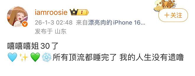 年度大瓜新鲜出炉，内娱魔嫂下凡，司晓笛和内娱众男明星同归于尽（组图） - 2