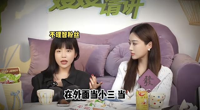 内娱开年地震，N个男顶流被同一个女孩曝光（组图） - 75