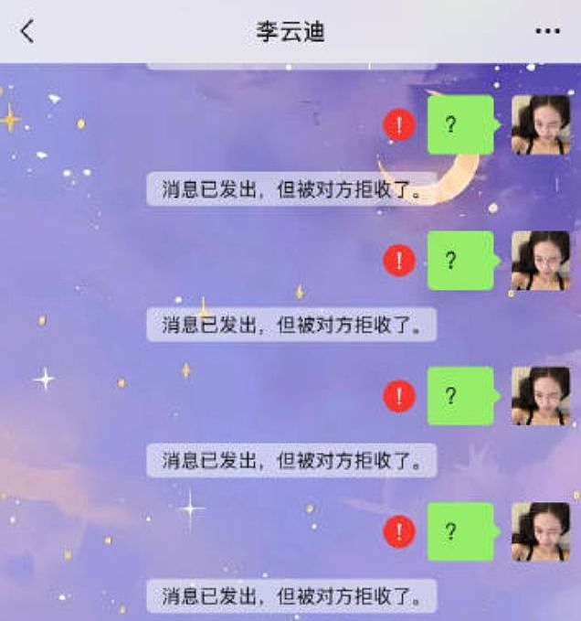 内娱开年地震，N个男顶流被同一个女孩曝光（组图） - 66