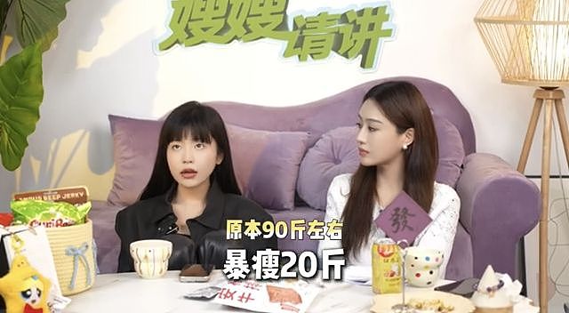 内娱开年地震，N个男顶流被同一个女孩曝光（组图） - 76