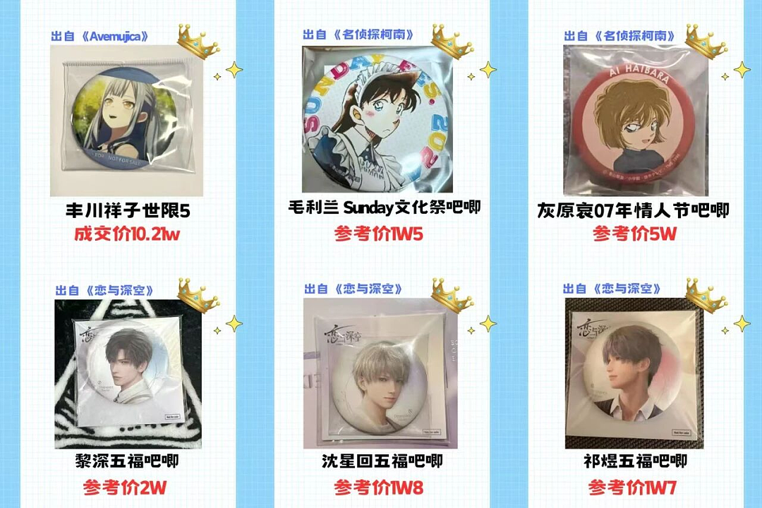 新年山东15岁少女“谷圈乱象”冲上热搜,背后是你不了解的真相(组图) - 12