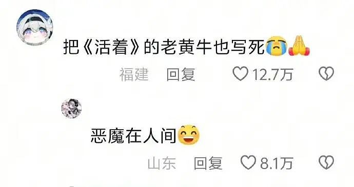 【爆笑】请问这个女生找我男朋友是什么意思 ?网友无语:聊天截图过于绿茶!(组图) - 51