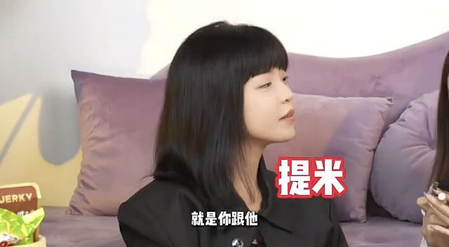 内娱开年地震，N个男顶流被同一个女孩曝光（组图） - 79
