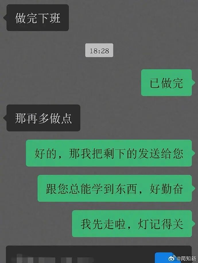 【爆笑】请问这个女生找我男朋友是什么意思 ?网友无语:聊天截图过于绿茶!(组图) - 10