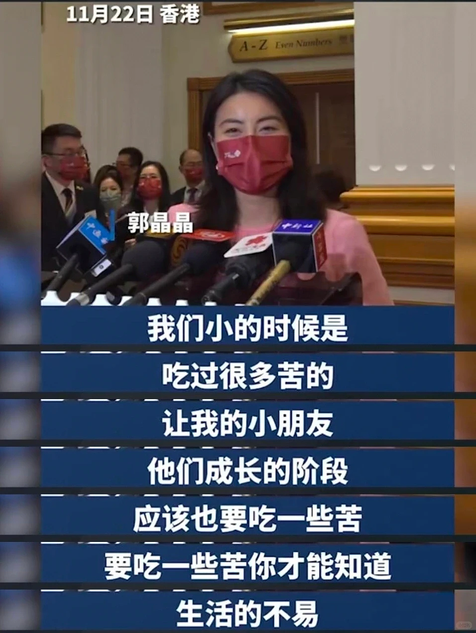 下嫁13年，5年生3胎，豪门太子妃被骂上热搜，2年后骂她的都闭嘴了！网友感慨：原来你是这样的妈妈（组图） - 1