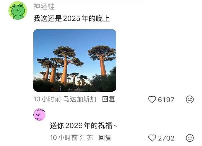 【爆笑】请问这个女生找我男朋友是什么意思 ?网友无语:聊天截图过于绿茶!(组图) - 14