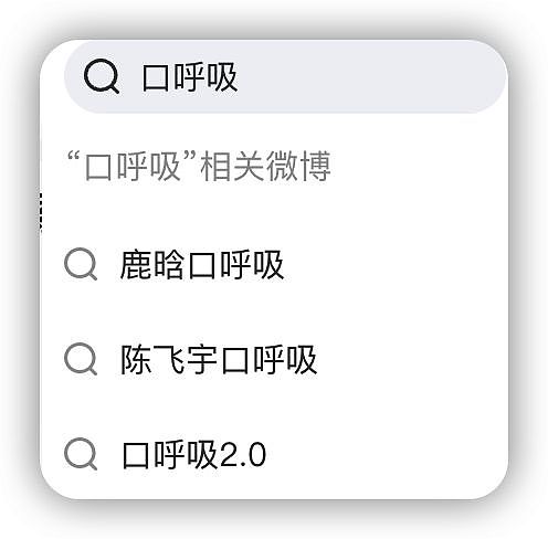 内娱开年地震，N个男顶流被同一个女孩曝光（组图） - 16