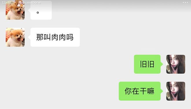 年度大瓜新鲜出炉，内娱魔嫂下凡，司晓笛和内娱众男明星同归于尽（组图） - 4
