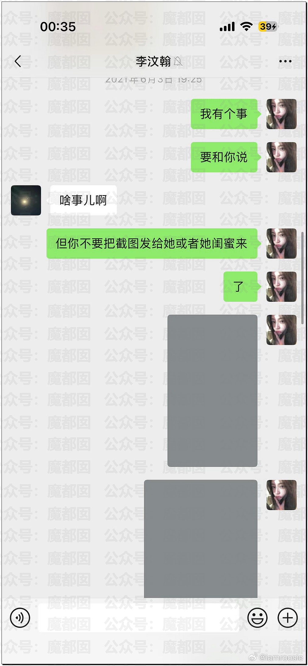 内娱地震！司晓迪自曝睡遍顶流男星，大量私照曝光！男星“能力”排名第一揭晓（视频/组图） - 55