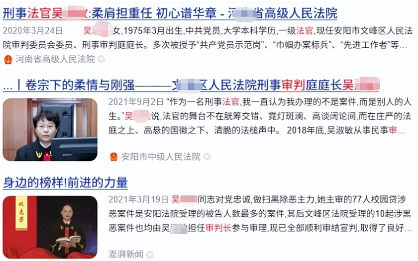女生因洗袜子争吵被男友活活掐死！曾诬告男友强奸黑料被扒，网友直呼报应（组图） - 12