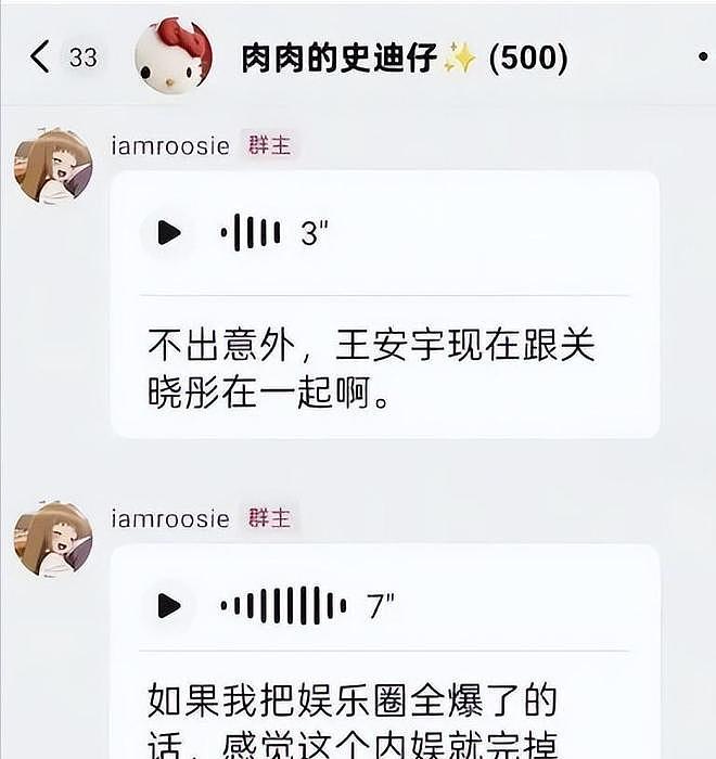 汪峰一条微博，打响2026年第一枪，可以贪财好色，但别踩红线（组图） - 28