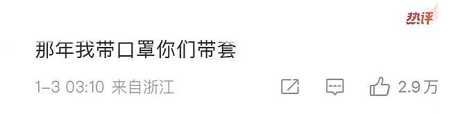 内娱开年地震，N个男顶流被同一个女孩曝光（组图） - 31