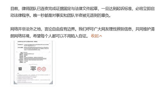 司晓迪事件再升级!司晓迪爆合照、聊天记录,称鹿晗是最好的哥哥(组图) - 15