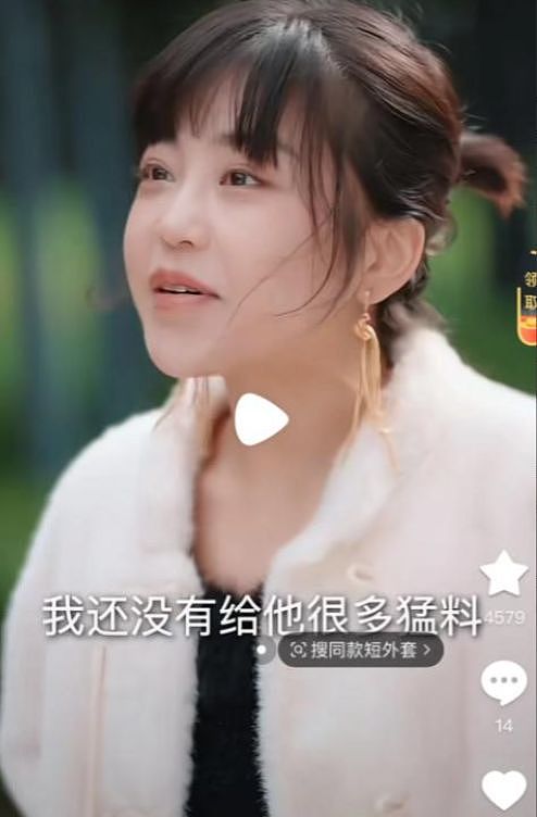 司晓迪30岁近照曝光!脸部浮肿显苍老,和网传性感照判若两人(组图) - 10