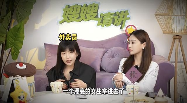 内娱开年地震，N个男顶流被同一个女孩曝光（组图） - 70