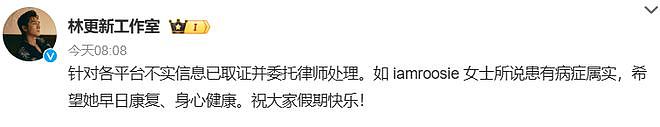 司晓迪事件再升级!司晓迪爆合照、聊天记录,称鹿晗是最好的哥哥(组图) - 5