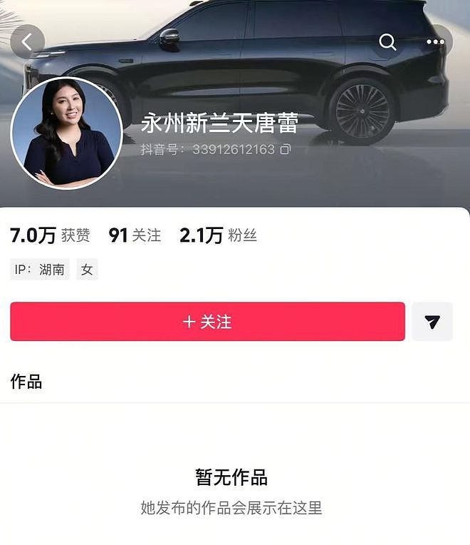 “老板承诺夺冠每人奖一台车,却食言清空账号”,当地通报:企业面临困难,球队不再要求履约(组图) - 3